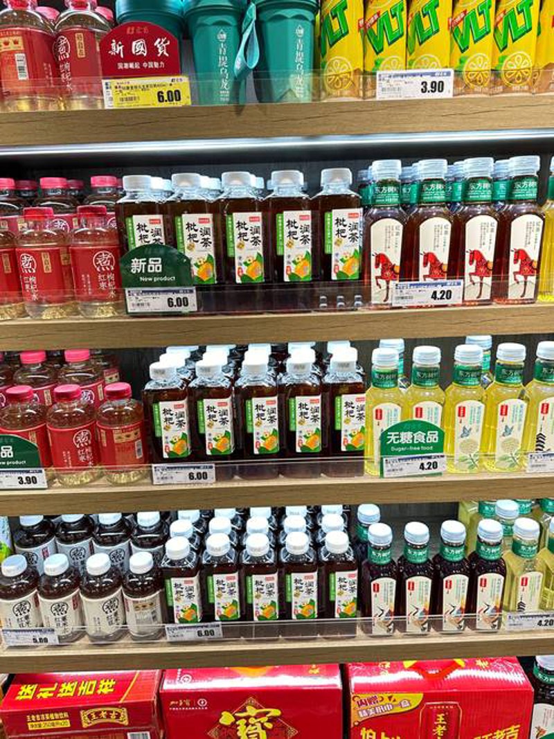 综合商店