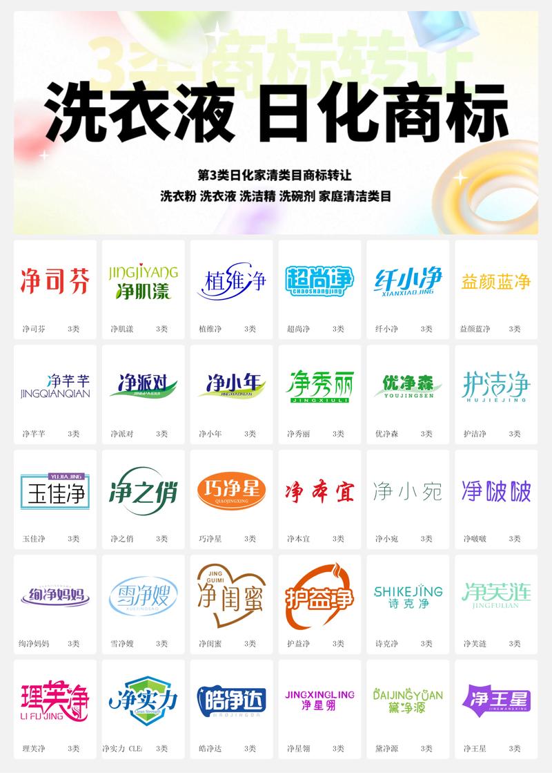 日用百货批发的魅力与挑战
