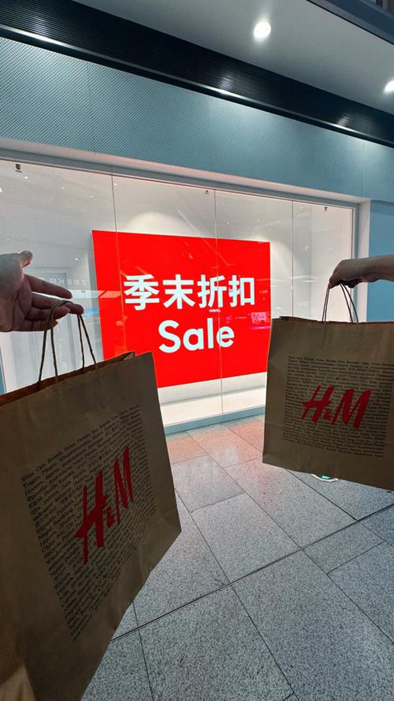 特价商品